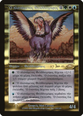 Questing Phelddagrif - Foil - Prerelease Promo